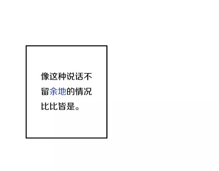 第33话 烂女人21