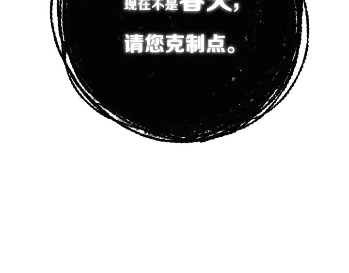 第30话 告白么...67