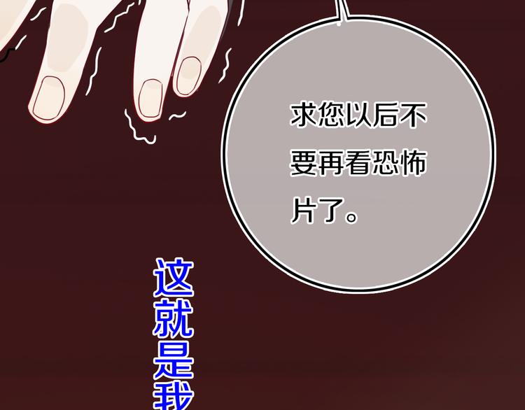 第19话 来得早不如来得巧15