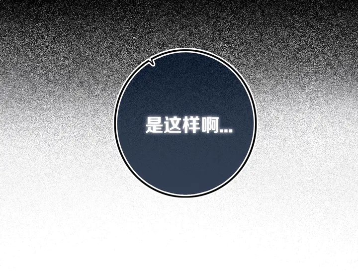 第39话 故人99
