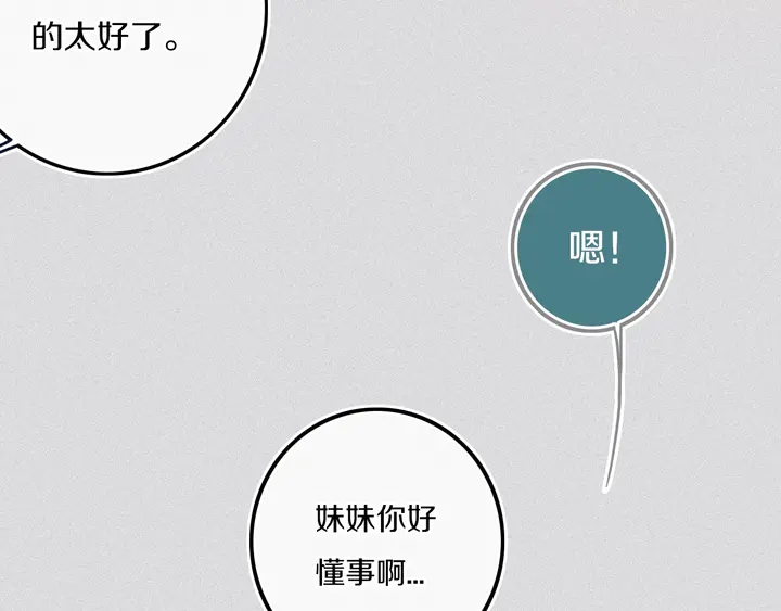 第47话 噩梦64