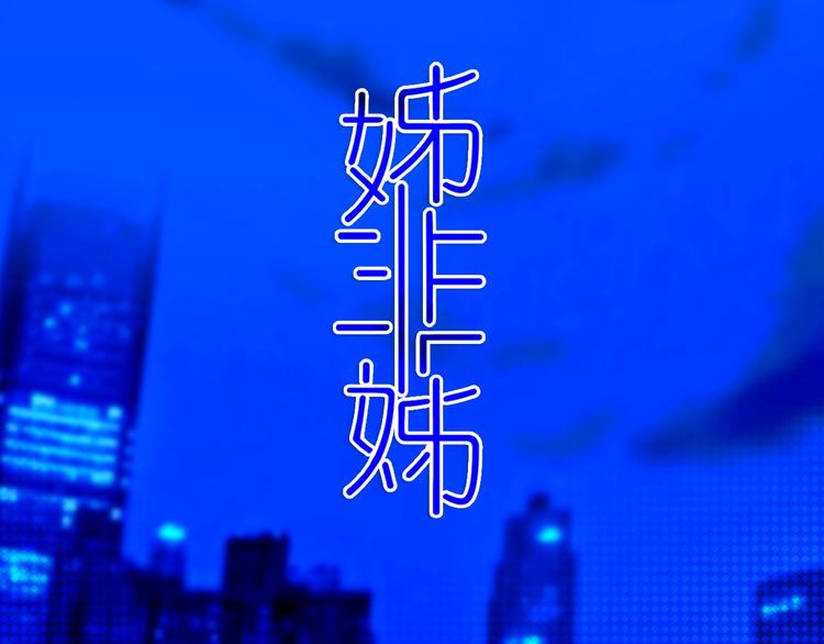 第12话  翻身奴隶把歌唱？15