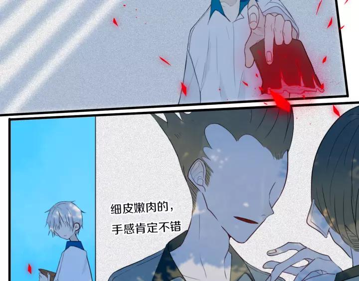 第34话 演啥呢？22