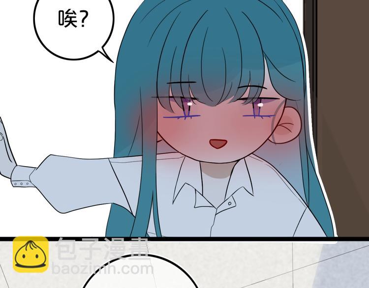 第21话 对峙55