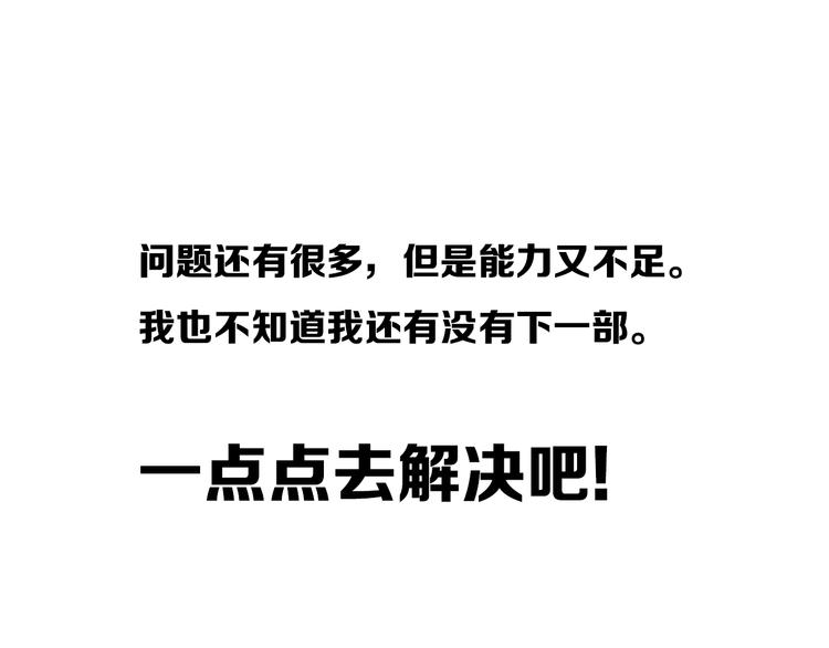 后记100