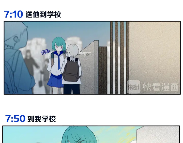 第48话 吴叔叔7