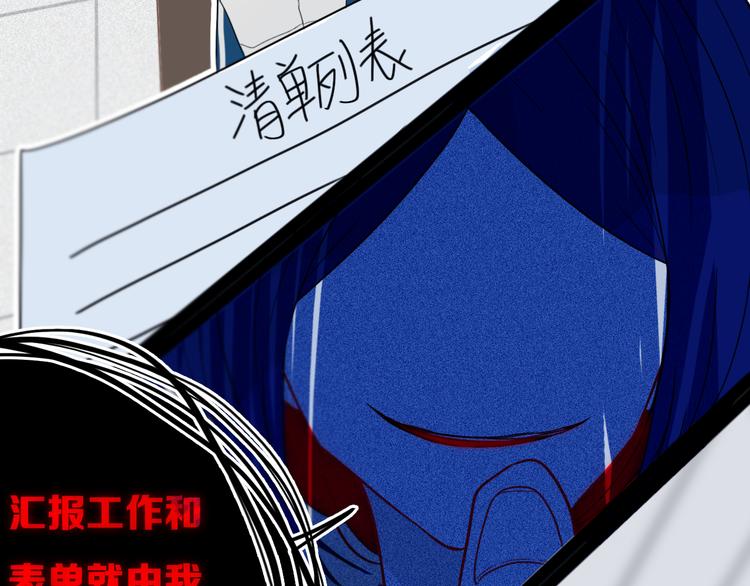 第25话 神队友51