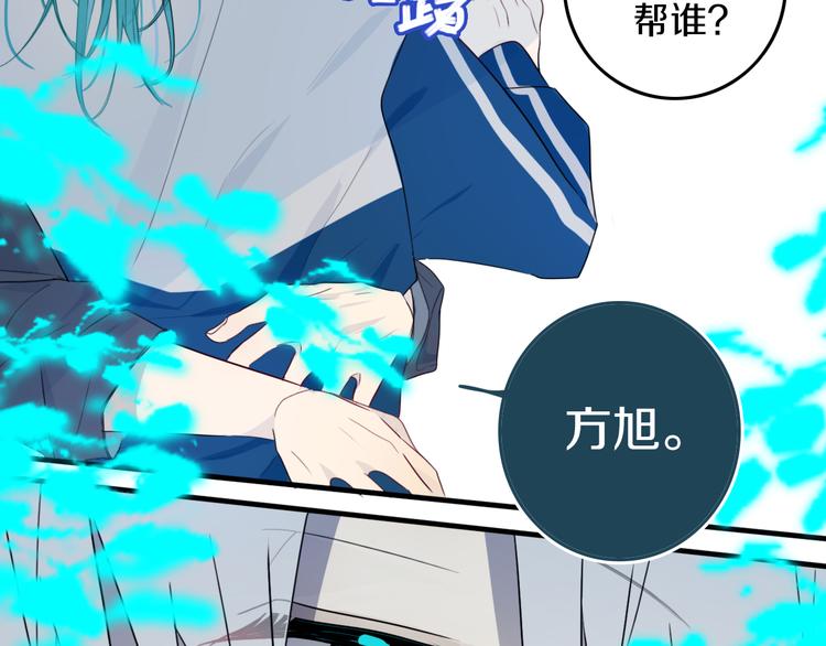 第28话 没兴趣呢~4
