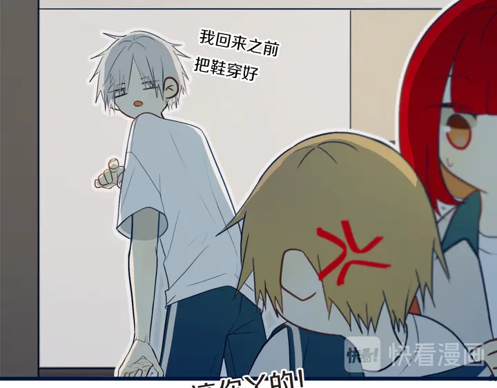 第44话 酸溜溜的修兮72