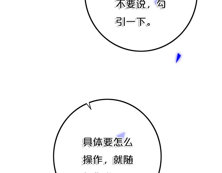 第14话  哎呀，失误42
