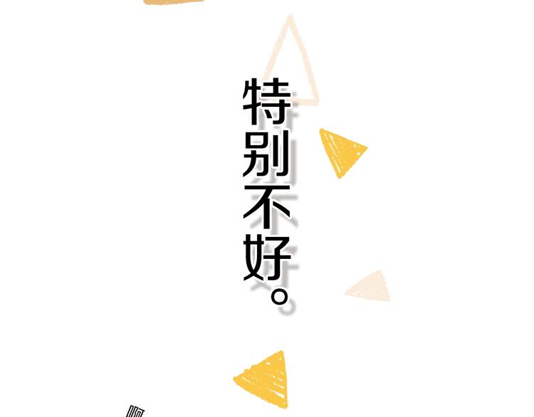第3话  初见150