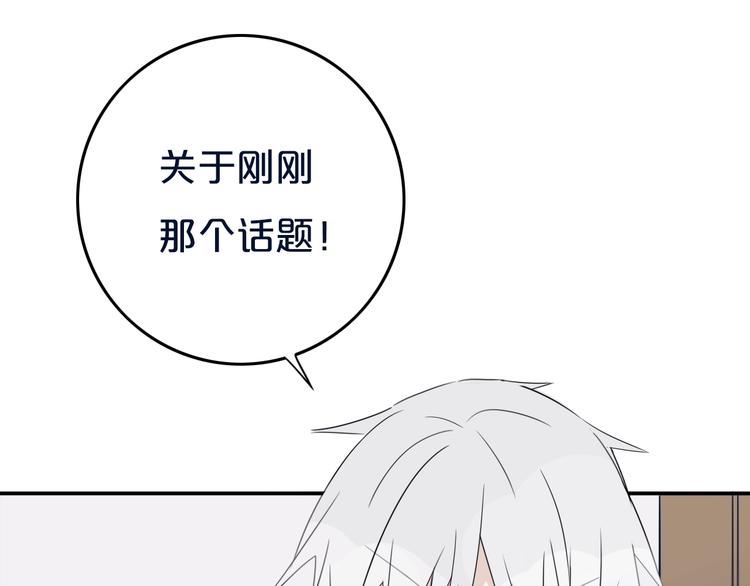 第12话  翻身奴隶把歌唱？40