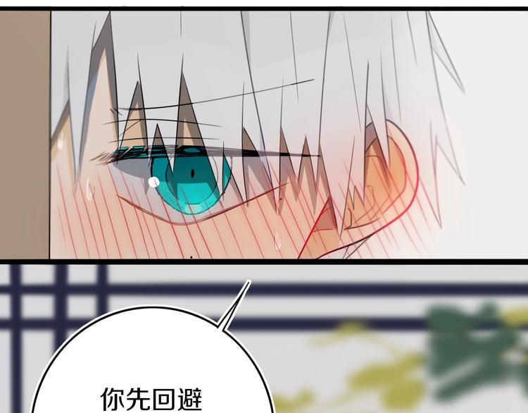 第15话  貌似不是失误。45