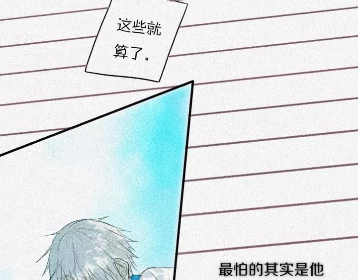 第31话 你晓得个毛！5