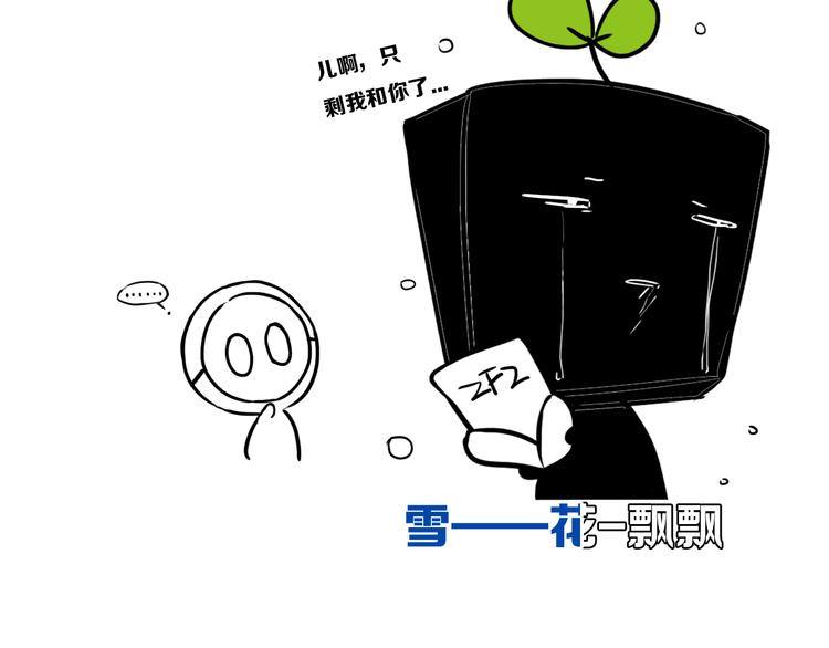 后记22