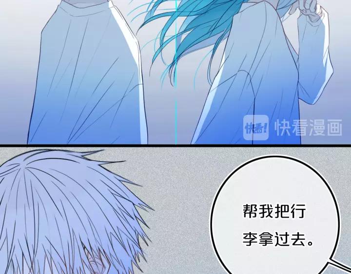 第37话 藏不住60