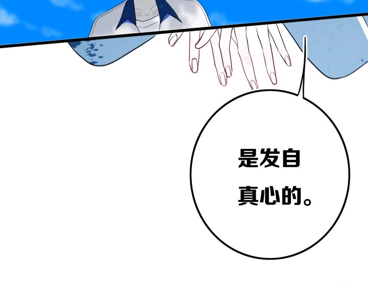 第24话 试试？57