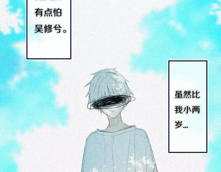 第31话 你晓得个毛！2