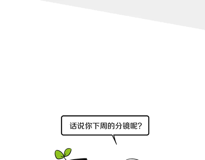 第54话 三角形具有稳定性。111