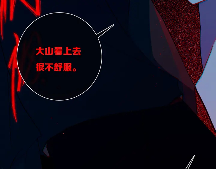 第47话 噩梦24