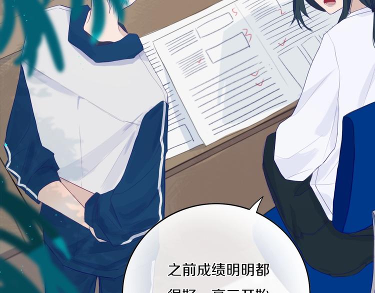 第1话  我家老姐好久没回家啦15