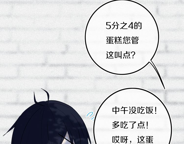 第24话 试试？4