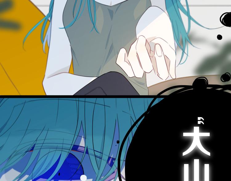 第17话 反击？2