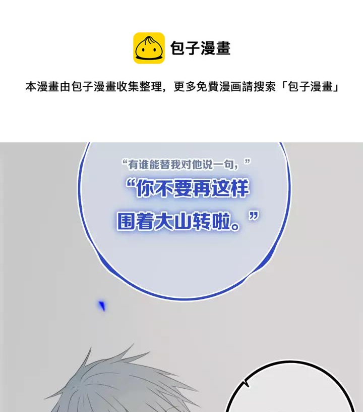 第31话 你晓得个毛！37