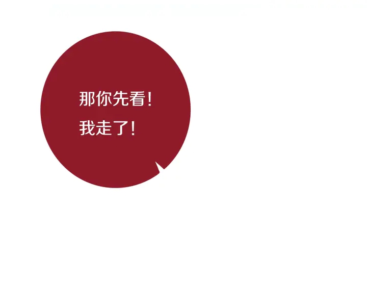 第40话 来吧！正面钢！84