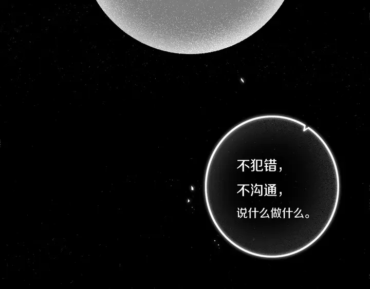 第49话 狗狗51