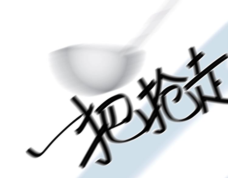 第12话  翻身奴隶把歌唱？31