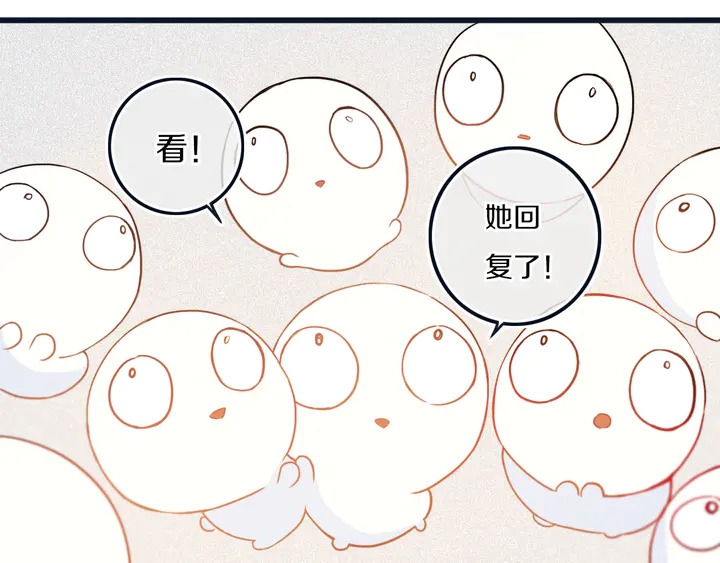第54话 三角形具有稳定性。22