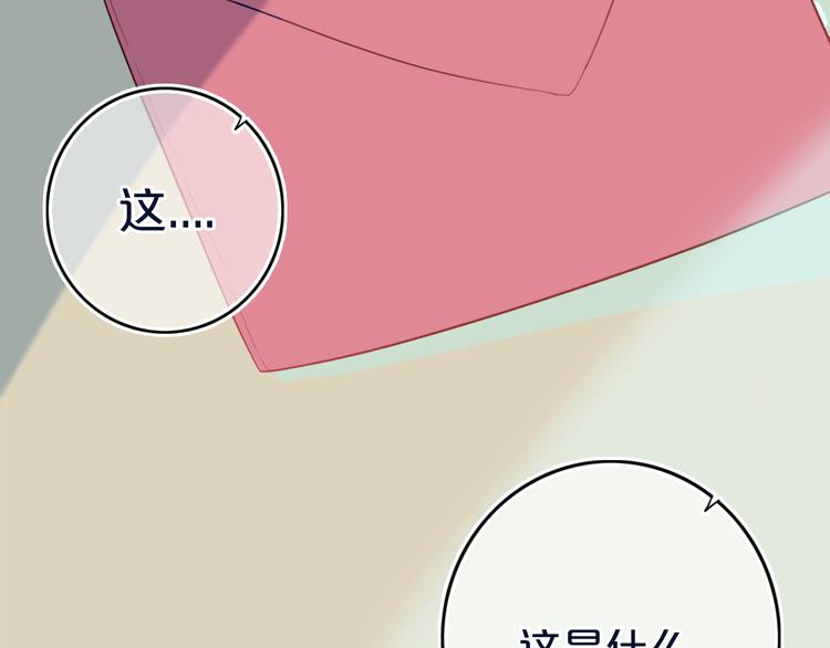 第11话  来啊！谁怕谁！3