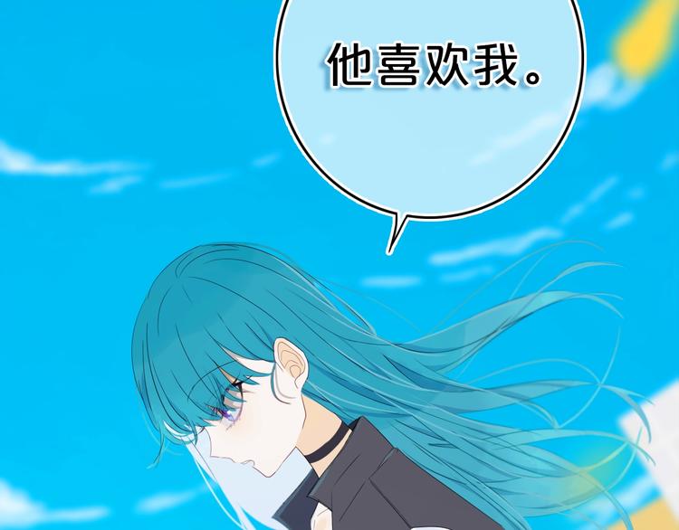 第14话  哎呀，失误1