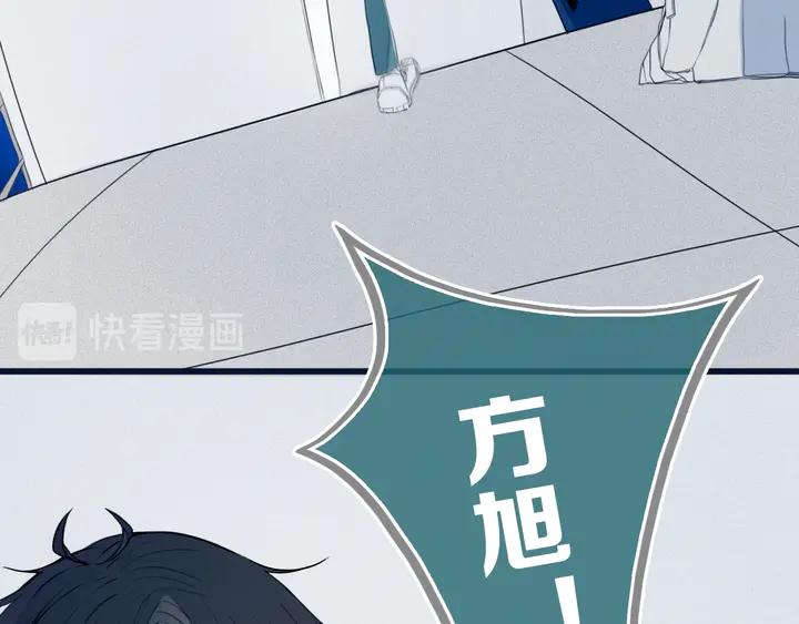 第52话 先解决姓方的31