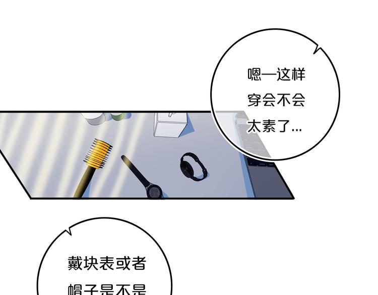 第27话 幼稚？2