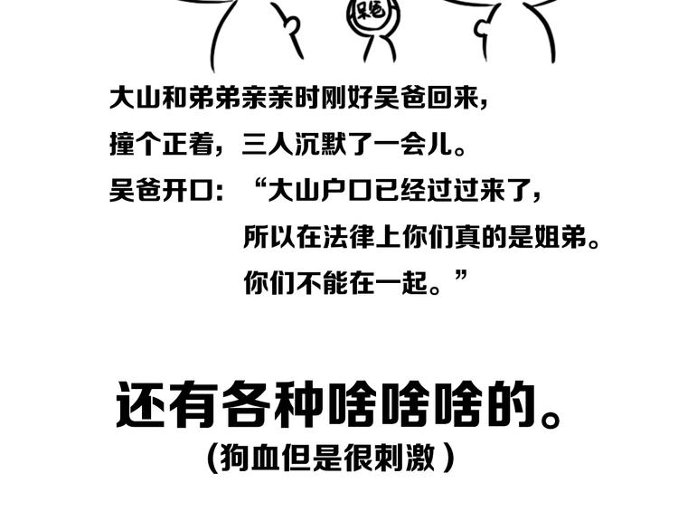 后记67