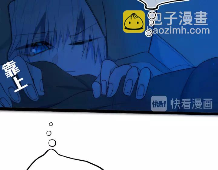 第33话 烂女人7