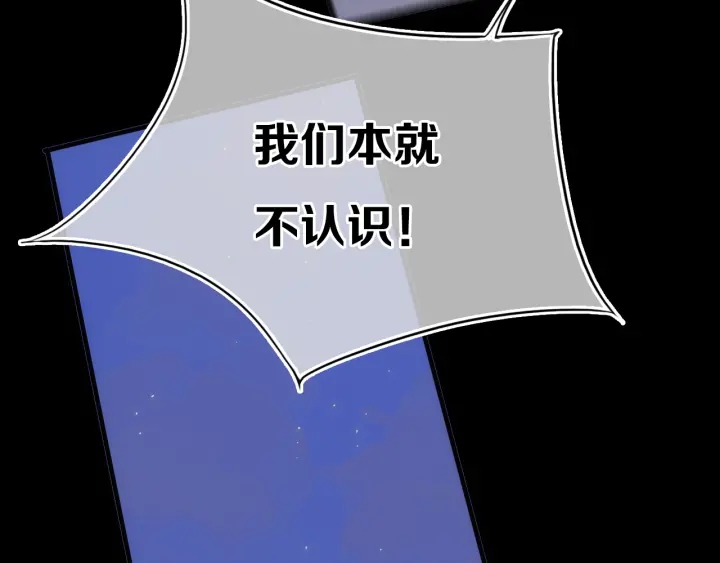 第56话 那做我学姐怎么样？61