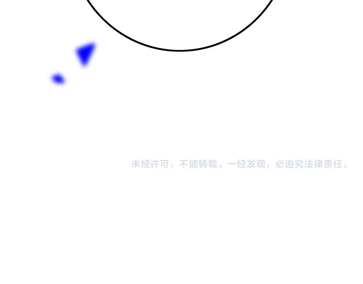 第17话 反击？81