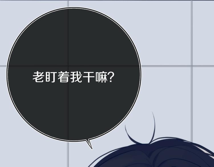 第7话  有件事不知可否？76