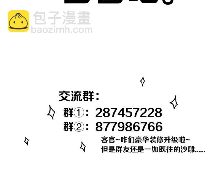 第21话 对峙79