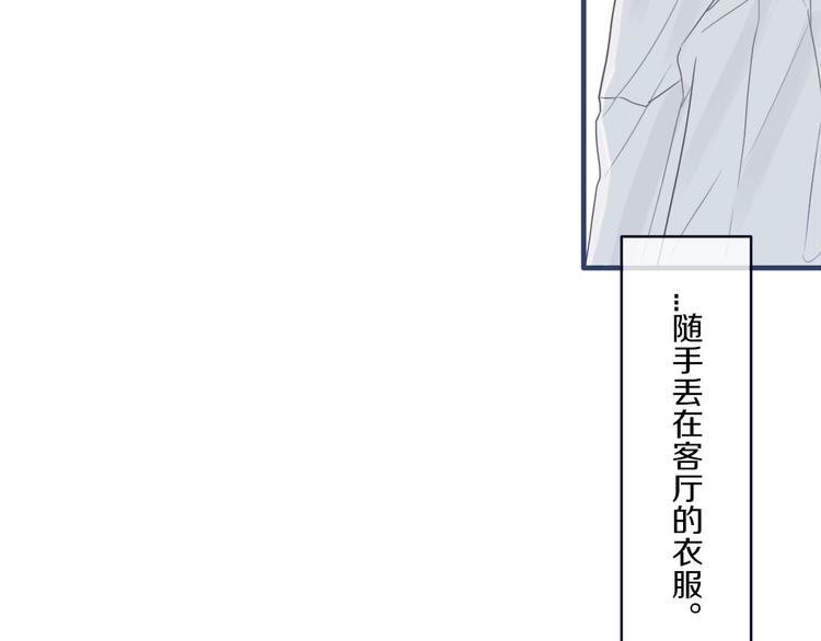 第2话  你姐还是你姐！34