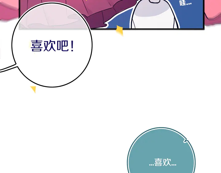 第49话 狗狗17