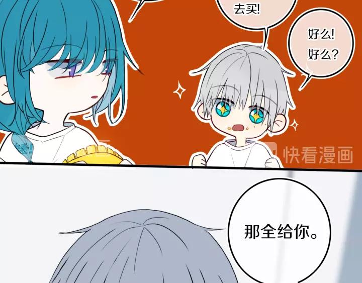 第33话 烂女人37