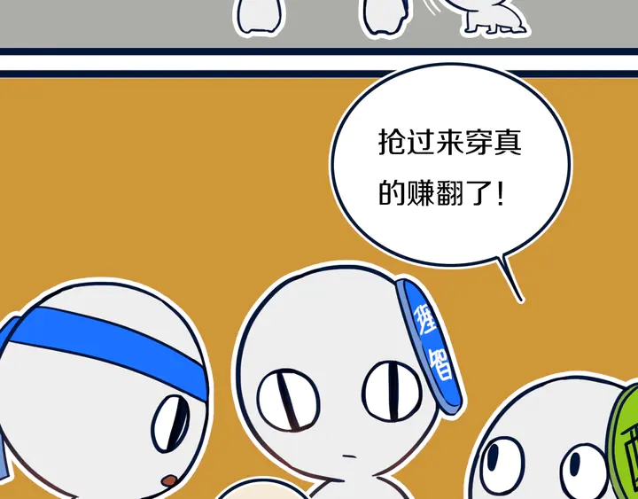 第45话 动作快点！31