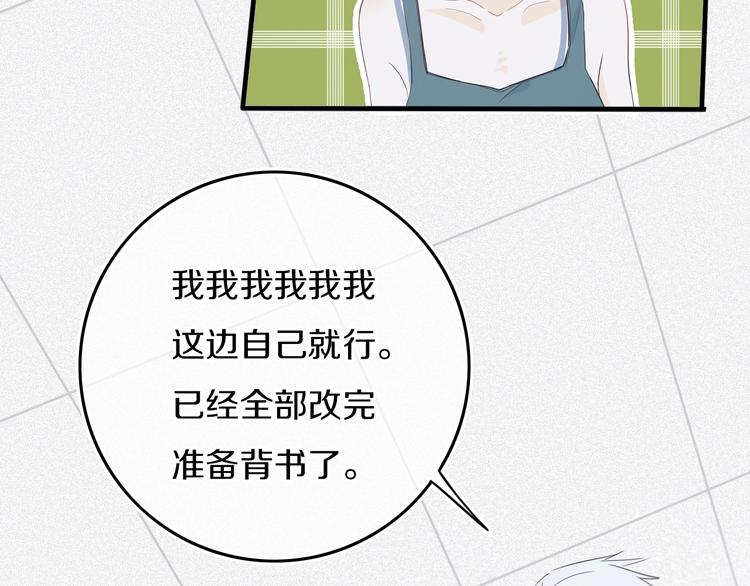 第15话  貌似不是失误。23