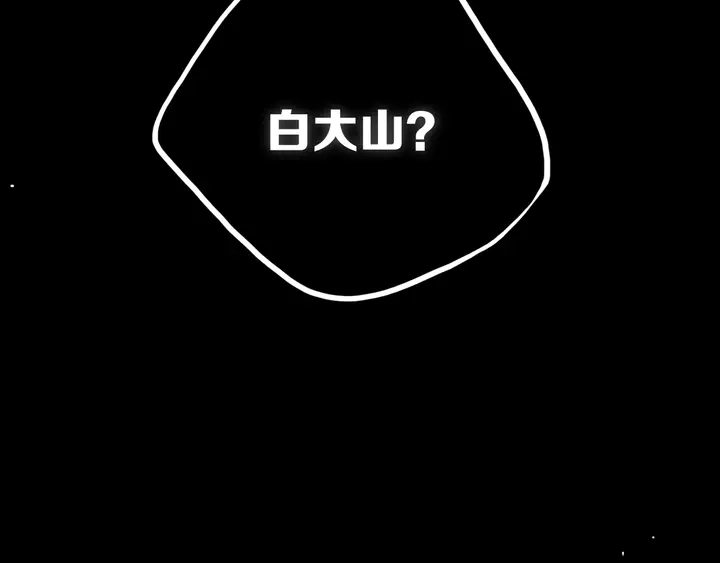 第47话 噩梦113