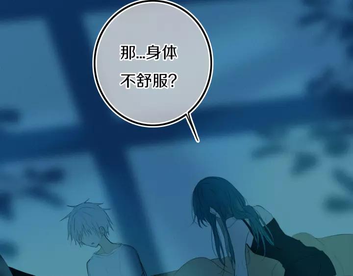 第38话 真是个爷们。10