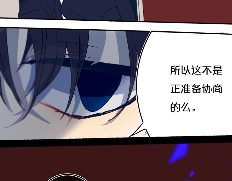 第8话  三个要求5